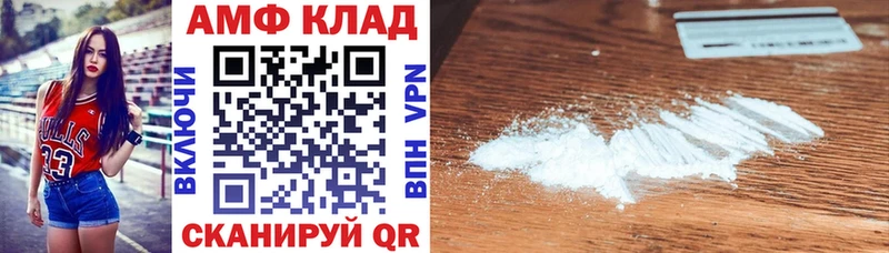 АМФ 97%  Кисловодск 
