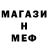 МЕТАДОН VHQ Sergio Meneses