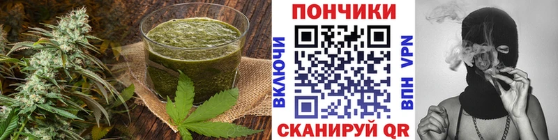 shop официальный сайт  Кисловодск  Печенье с ТГК марихуана 