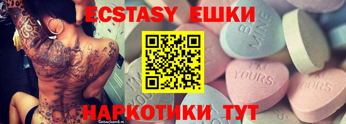 Ecstasy Punisher  Вход с VPN  Кисловодск 