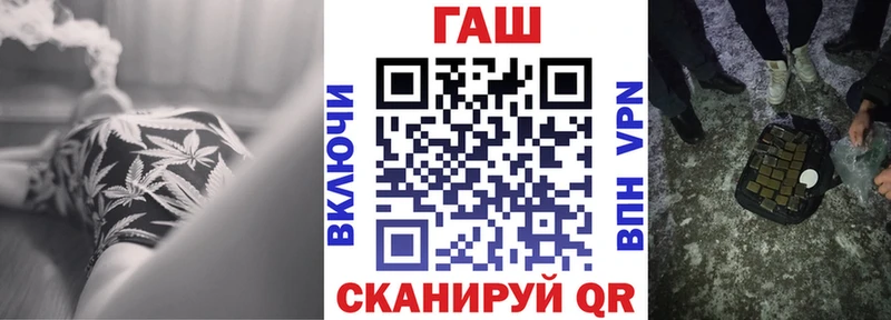 Гашиш гашик  цена наркотик  Кисловодск 