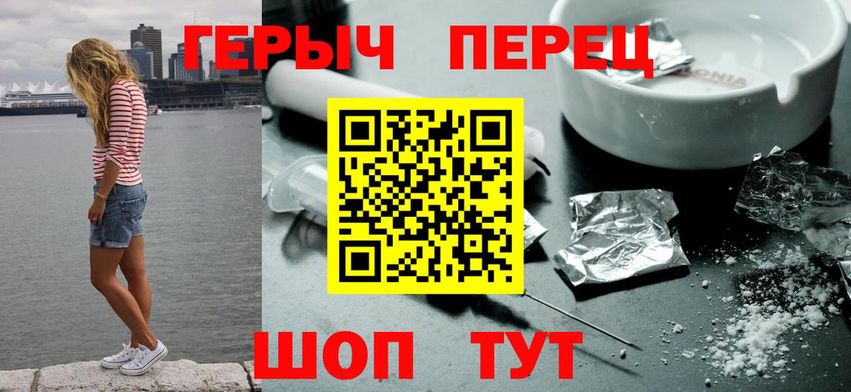 Кисловодск  ГЕРОИН афганец  ГЕРОИН  Вход с VPN 