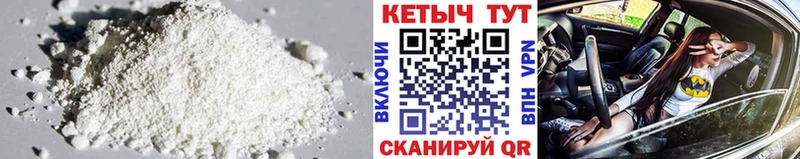 где можно купить наркотик  Кисловодск  КЕТАМИН VHQ 