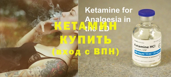 каннабис Щигры