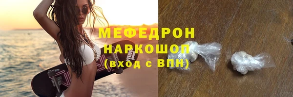 каннабис Щигры