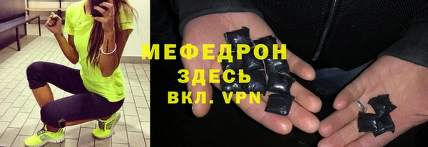каннабис Щигры