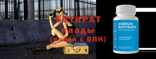 apvp Щучье