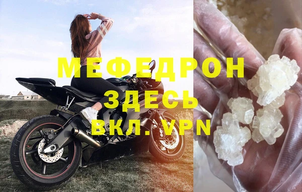 каннабис Щигры