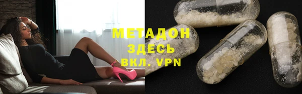 apvp Щучье