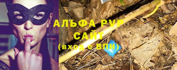 каннабис Щигры