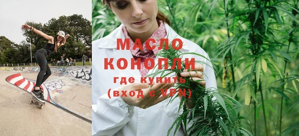 каннабис Щигры