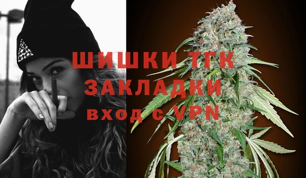 каннабис Щигры