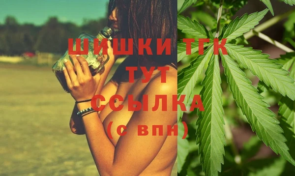 каннабис Щигры
