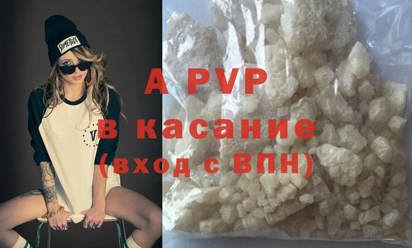 ALPHA PVP Балабаново