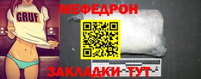 мефедрон VHQ Гусиноозёрск