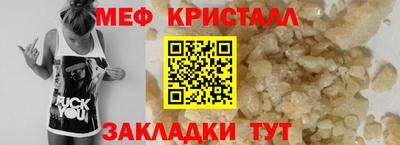 мефедрон VHQ Гусиноозёрск