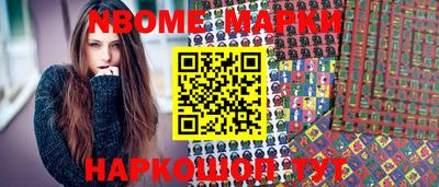 мефедрон VHQ Гусиноозёрск