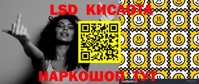 мефедрон VHQ Гусиноозёрск