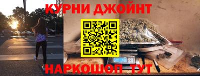 кокаин перу Гусь-Хрустальный
