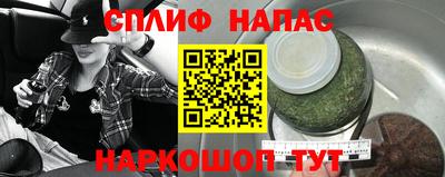 марихуана Гусев