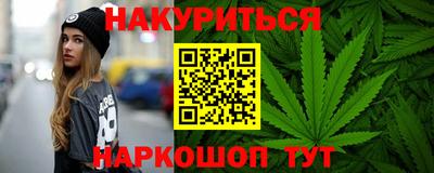 мефедрон VHQ Гусиноозёрск
