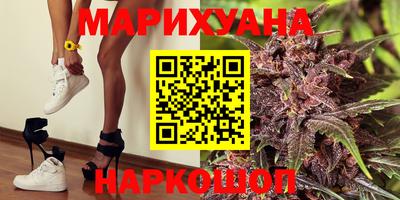 марихуана Гусев