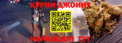 марихуана Гусев