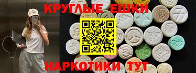 кокаин перу Гусь-Хрустальный