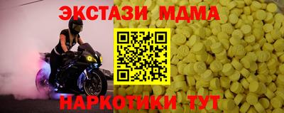 мефедрон VHQ Гусиноозёрск