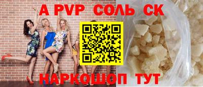 кокаин перу Гусь-Хрустальный