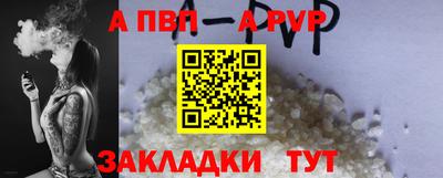 мефедрон мука Ипатово