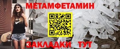 кокаин перу Гусь-Хрустальный