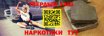 марихуана Гусев