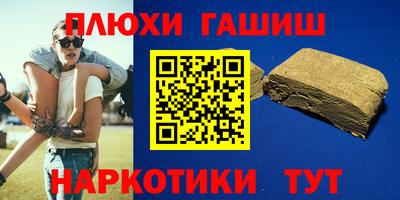 кокаин перу Гусь-Хрустальный