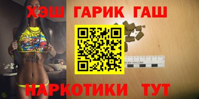 мефедрон VHQ Гусиноозёрск