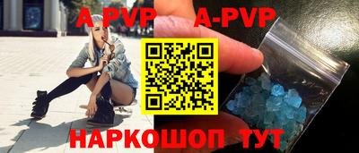 кокаин перу Гусь-Хрустальный