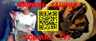 мефедрон VHQ Гусиноозёрск