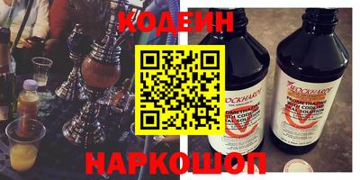 кокаин перу Гусь-Хрустальный