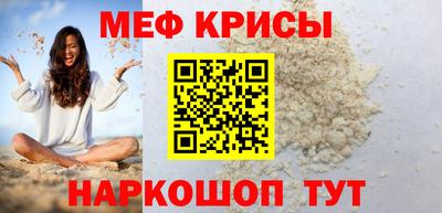 таблы Донской