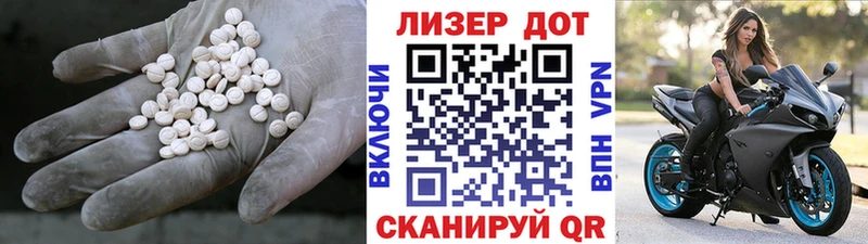 Лсд 25 экстази ecstasy  Кисловодск 