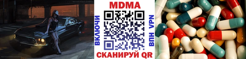 продажа наркотиков  Кисловодск  MDMA молли 