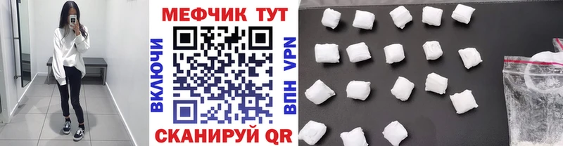 МЯУ-МЯУ VHQ  Кисловодск 