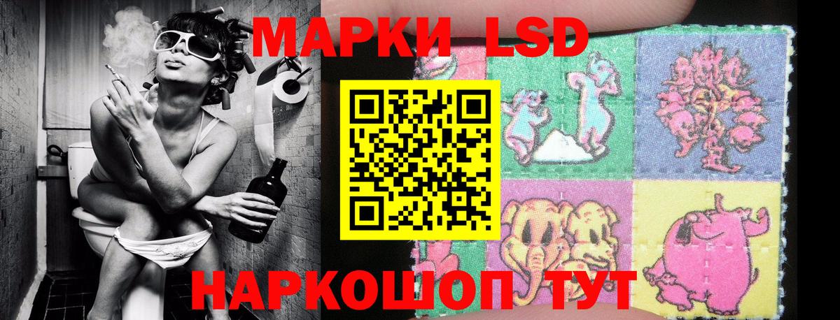 Марки 25I-NBOMe 1,5мг Кисловодск