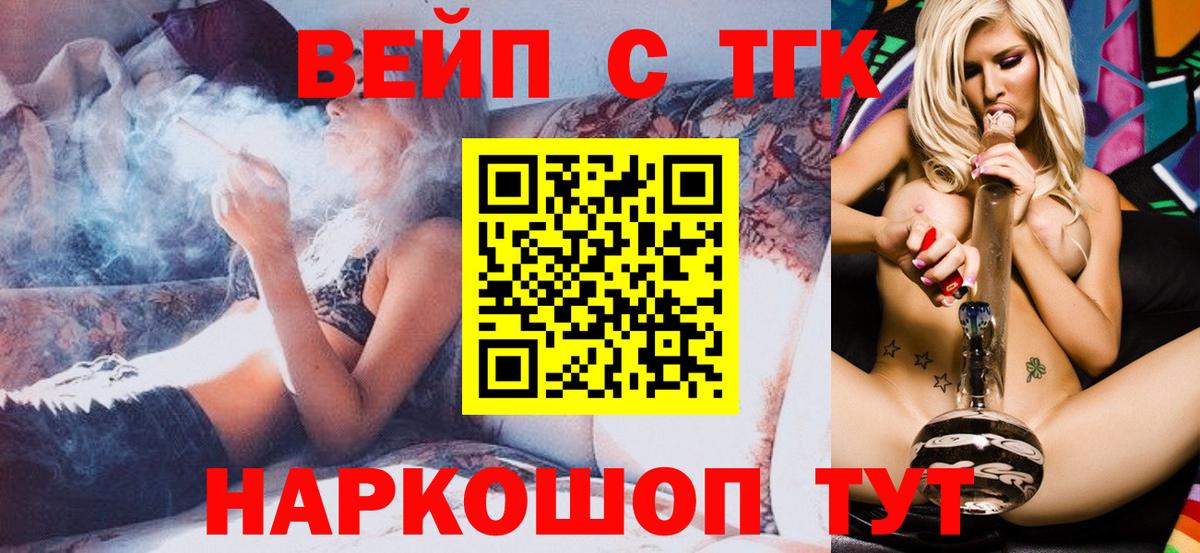 Кисловодск  МЕТАМФЕТАМИН  Вход с VPN  ГАШИШ  MDMA  Конопля  Cocaine  Меф   КЕТАМИН 