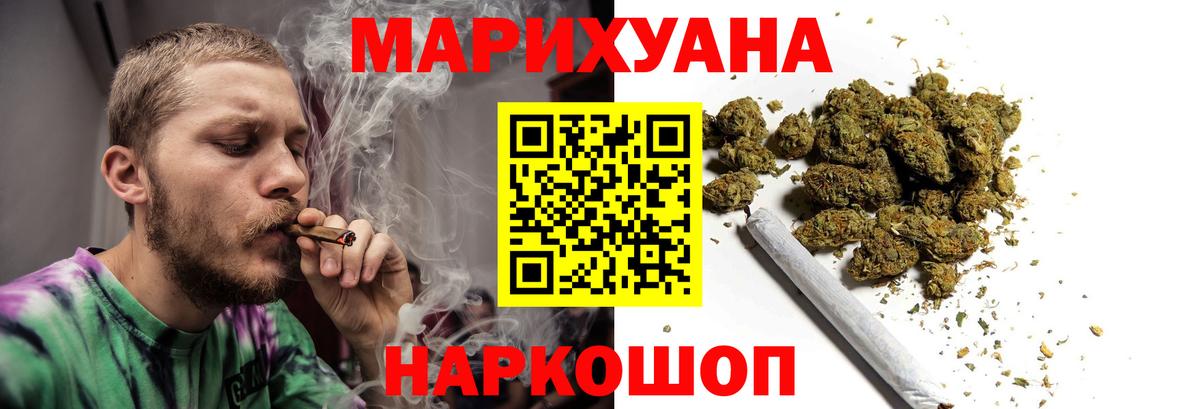 Бошки Шишки марихуана  Бошки марихуана MAZAR  Вход с VPN  Марихуана ГИДРОПОН  Кисловодск 